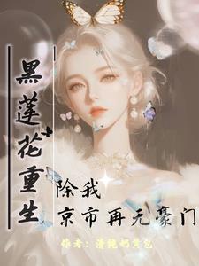 暗烧初醺