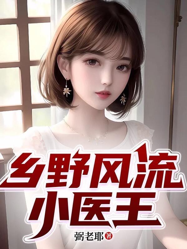 暗烧讲的什么