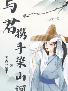 绿茶女配能有什么坏心思呢免费