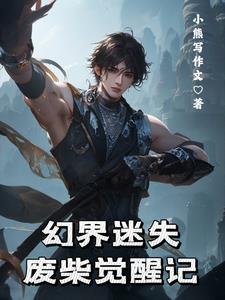 绿茶女配能有什么坏心思呢py船宝