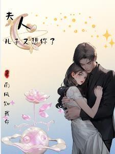 逐盐txt灰山妒结局