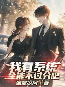 逐盐by灰山妒讲的是什么