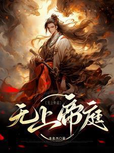 开局三国绿遍