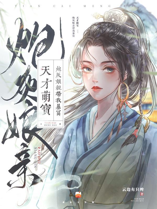 三国开局买了一座城