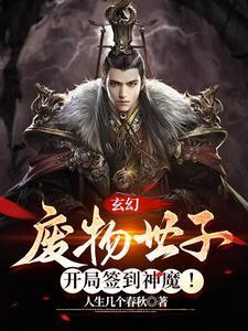 三国开局买了个陈留太守免费阅读