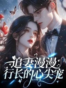 我带领全村梭哈比特币