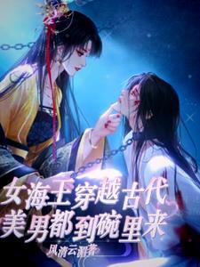 我带领全村梭哈比特币 作者下雨的天