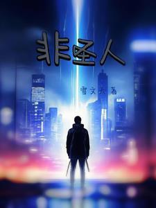 全球求生