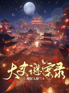 全球求生开局获得百倍奖励