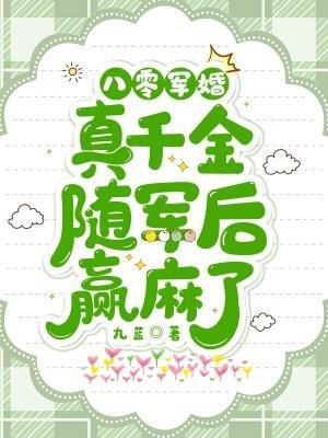 女主是驱鬼师的