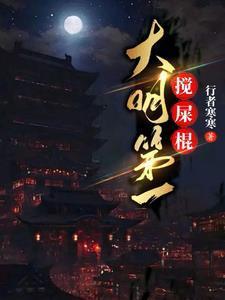 闪婚错嫁腹黑老公追上门免费阅读