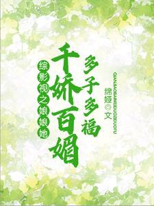 闪婚错嫁腹黑老公免费阅读