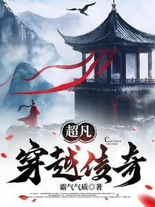 冰河末世我囤积了百亿物资笔趣阁