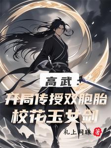 末世冰河