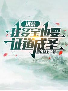 末世之冰河大时代