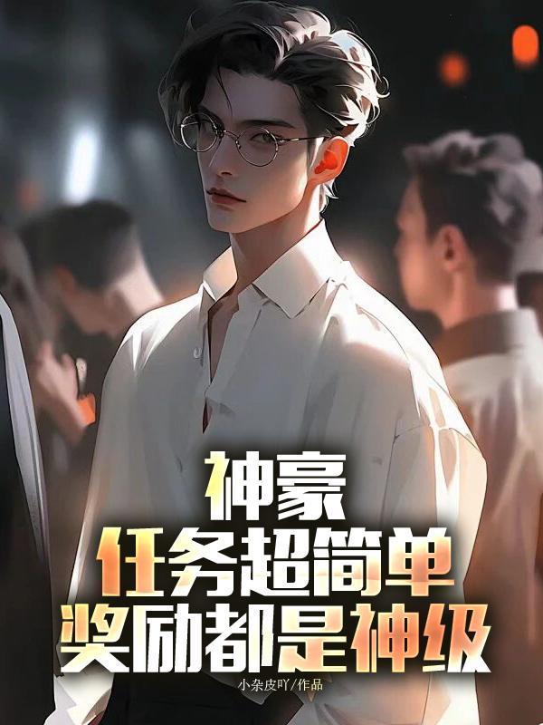 各种病娇黑化短篇Z机智的