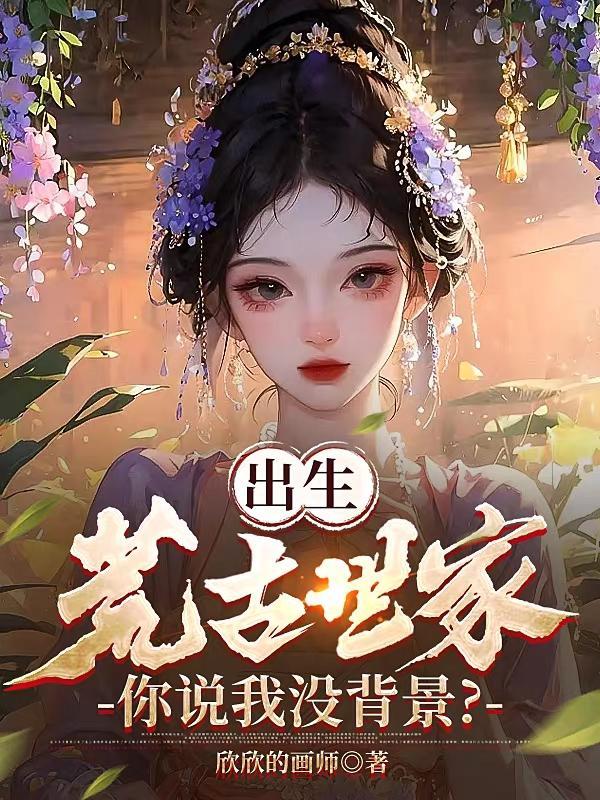 各种病娇黑化短篇集机智的朱同学