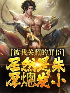 各种病娇黑化短篇 剧情