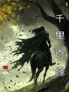 各种病娇黑化短篇合集推荐