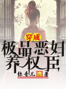 各种病娇黑化短篇集机智的张同学