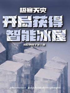 火影自来