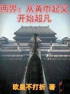 红楼林氏第一神医