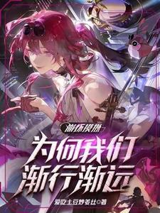 狼吞虎噬是什么生肖