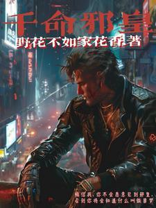 狼吞虎噬的故事内容