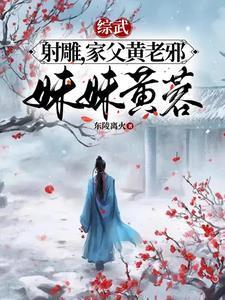 狼吞虎噬的故事