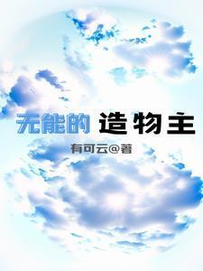 龙血武帝百度百科