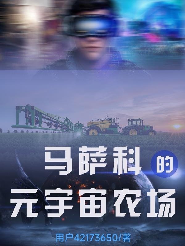 龙血武帝