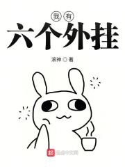 萧炎穿越到斗罗成为唐三的双胞胎弟弟