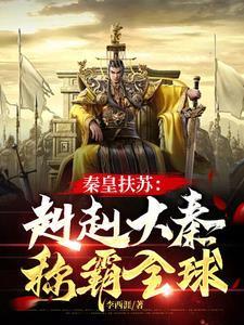 弱柳不扶风