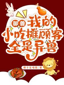 舒小姐只想退婚免费阅读