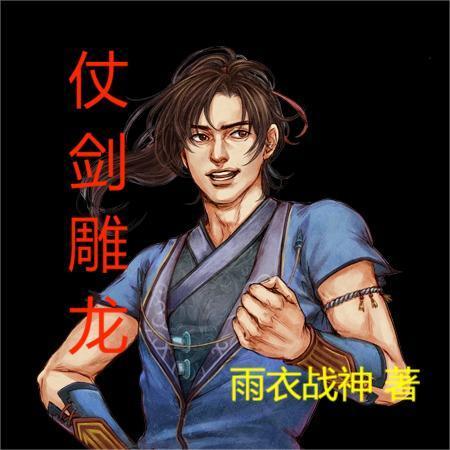 舒小姐只想退婚(连载中)