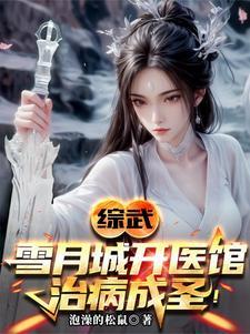 舒小姐只想退婚免费阅读全文
