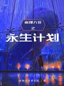火爆医妃病王腹黑