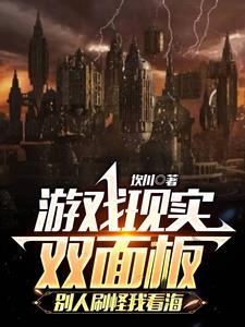 主角叫洛璃的