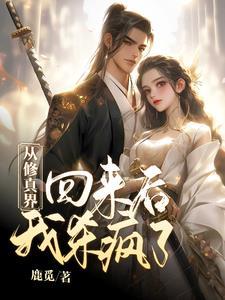 洛璃身世