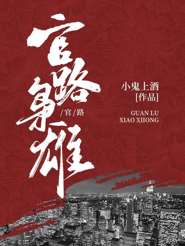 哥哥们的团宠小萌宝全文阅读