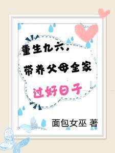 哥哥们的团宠小萌宝阅读