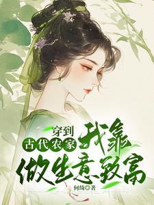 王爷不好了王妃又闯祸了