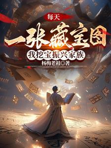 王爷王妃不好惹