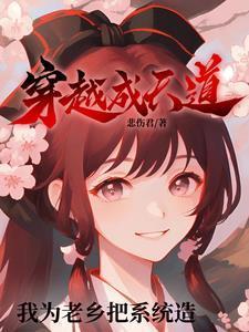 嫂子真是太不拿网友当外人了