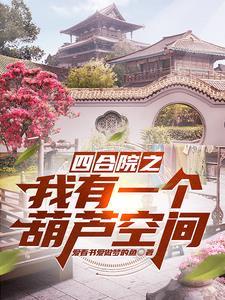 dnf阿拉德冒险是什么