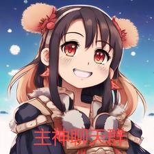 仙帝重生修真界的大全