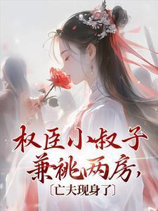 仙帝重生修真