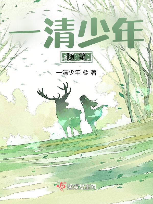 第一章超级神豪系统
