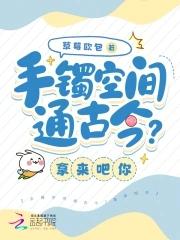 超级神豪