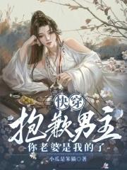 超级神豪科技系统完整版